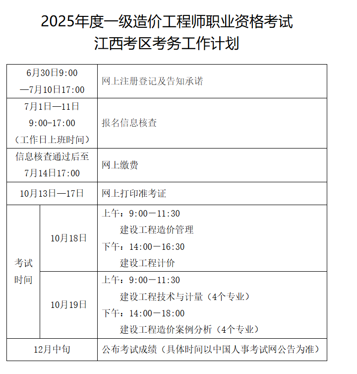 企业微信截图_17508298267840.png